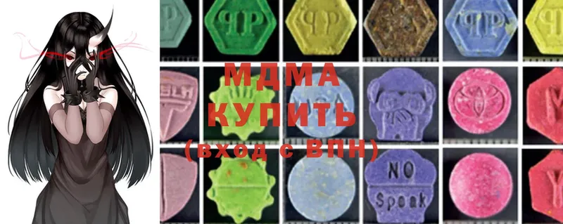 Купить наркоту Гулькевичи АМФ  Alpha-PVP  Cocaine  ГАШ  Меф мяу мяу  Канабис 